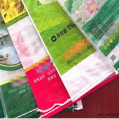 大米蛇皮袋報(bào)價(jià)-蛇皮袋報(bào)價(jià)-青島青林包裝有限公司(查看)