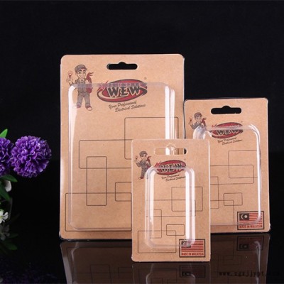 吸塑包裝盒生產(chǎn)商-吸塑包裝盒-豪義包裝生產(chǎn)廠家