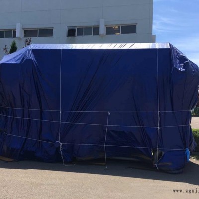 篷布-銘昌塑料-防水篷布