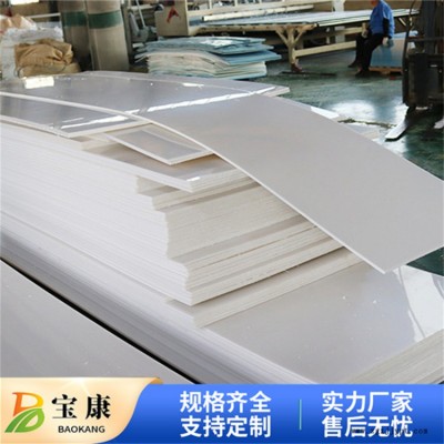 日照pp板-寶康來(lái)圖定制-pp板價(jià)格