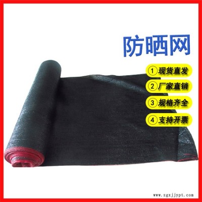 萬(wàn)德包裝塑料廠-泰州江西遮陽(yáng)網(wǎng)