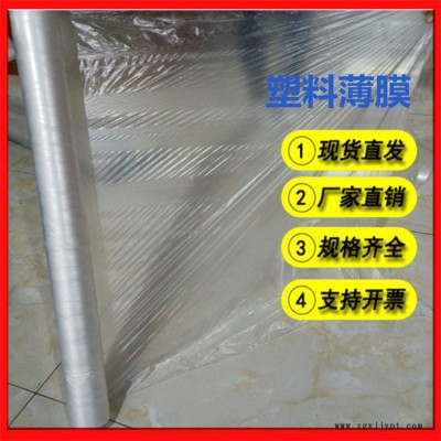 地膜直銷-廣州地膜-萬(wàn)德包裝廠(查看)