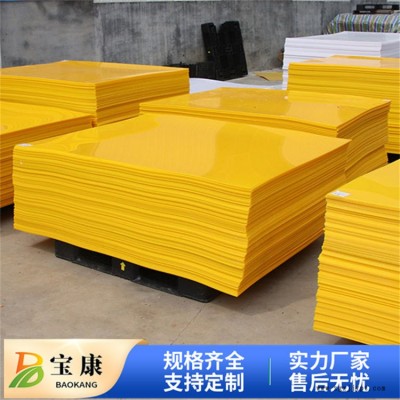 甘南增強級車廂聚乙烯板型號齊全「多圖」