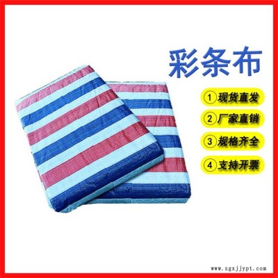 遮陽(yáng)布批發(fā)-遮陽(yáng)布-萬(wàn)德包裝廠(查看)