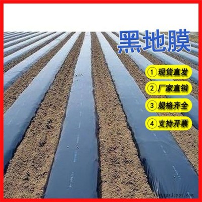 農用插秧膜供應-農用插秧膜-萬德包裝廠家