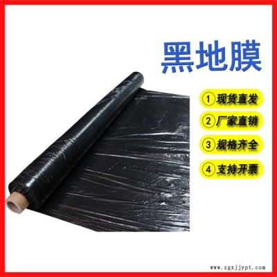 農(nóng)用插秧膜-佛山萬(wàn)德包裝-農(nóng)用插秧膜訂購(gòu)