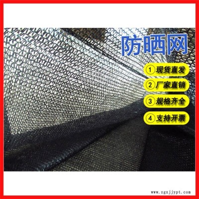 萬(wàn)德包裝(多圖)-石家莊青海遮陽(yáng)網(wǎng)