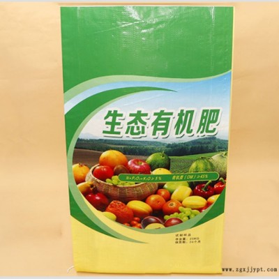 防水蛇皮袋一手價(jià)-防水蛇皮袋-青島青林包裝有限公司(查看)