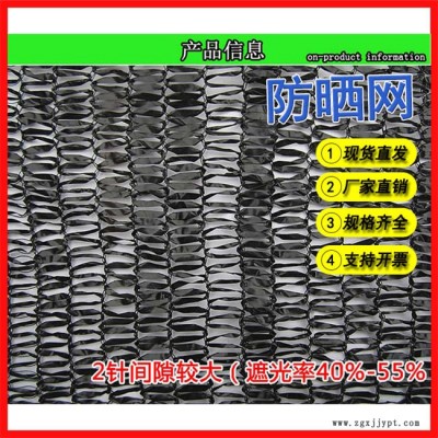 南平遮陽(yáng)網(wǎng)哪家質(zhì)量好-萬(wàn)德包裝塑料廠