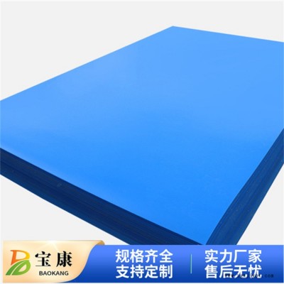 異型材超高分子量聚乙烯板-寶康耐磨-鄭州超高分子量聚乙烯板