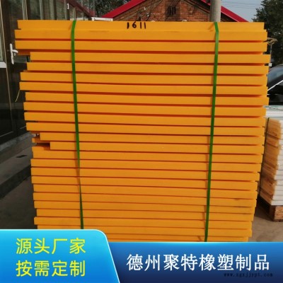 聚特橡塑(圖)-超高分子聚乙烯板加工廠家-超高分子聚乙烯板