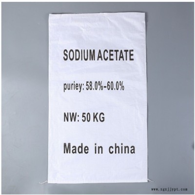 覆膜編織袋報價-覆膜編織袋-青林包裝(查看)