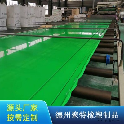 超高分子聚乙烯板廠家-聚特橡塑(在線咨詢)-超高分子聚乙烯板