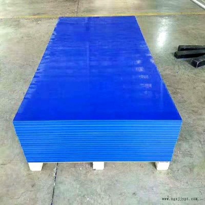 采購pe襯板價格-pe襯板價格-鑫旭生產(chǎn)廠家出廠價