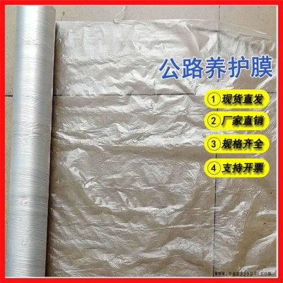 透明塑料薄膜生產商-賀州透明塑料薄膜-萬德包裝廠(查看)