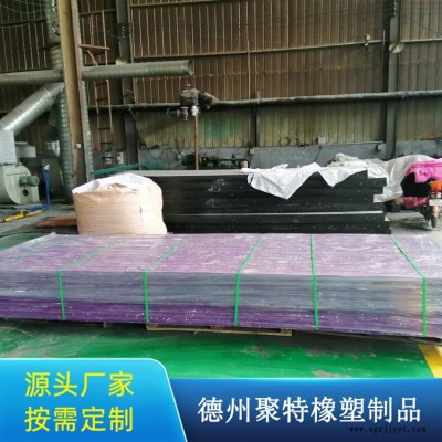 upe塑料板-upe塑料板定制-聚特橡塑(誠信商家)