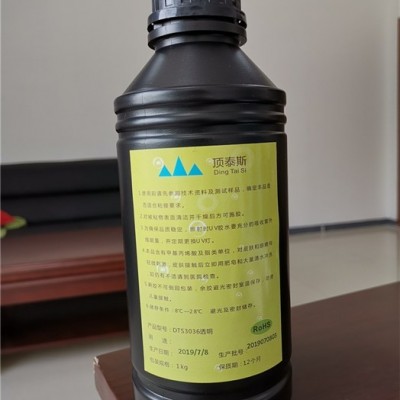 頂泰斯電子UV膠(圖)-UV膠水費用情況-UV膠水