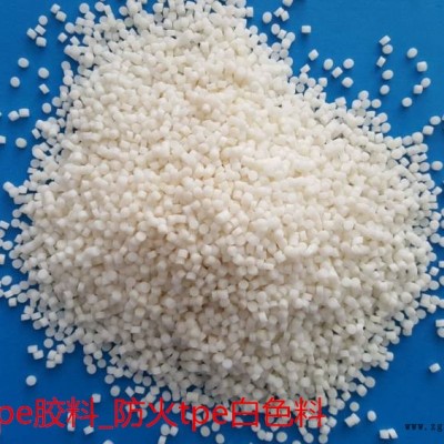 塑膠原料-華焱塑膠-塑膠原料企業(yè)