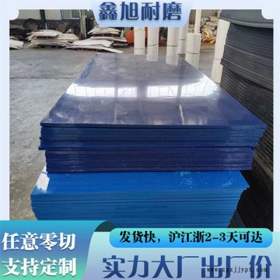 定制增強(qiáng)pe板價(jià)格-銅陵增強(qiáng)pe板價(jià)格-鑫旭實(shí)力工廠直銷