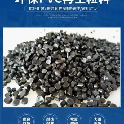 塑膠原料-塑膠原料性能-華焱塑膠(誠(chéng)信商家)