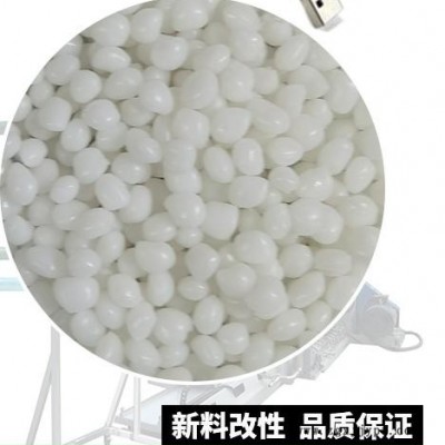 塑膠原料-華焱塑膠-lg塑膠原料