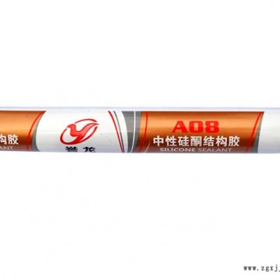 室內(nèi)防霉膠-防霉膠哪家好-室內(nèi)防霉膠公司