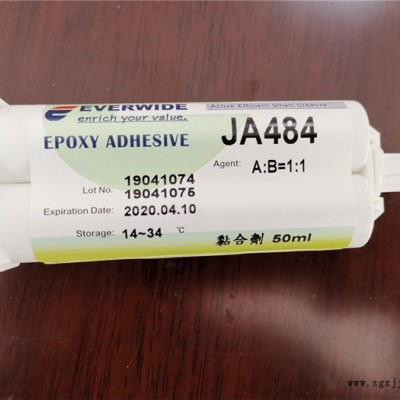 UV膠水費(fèi)用情況-揚(yáng)州UV膠水-頂泰斯電子無(wú)影膠(查看)