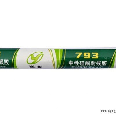 無味防霉膠多少 錢-耐候膠還是順和好-保定無味防霉膠