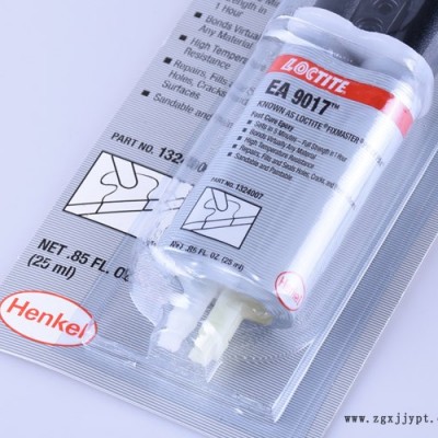 天津快速環(huán)氧修補(bǔ)劑-華貿(mào)達(dá)公司