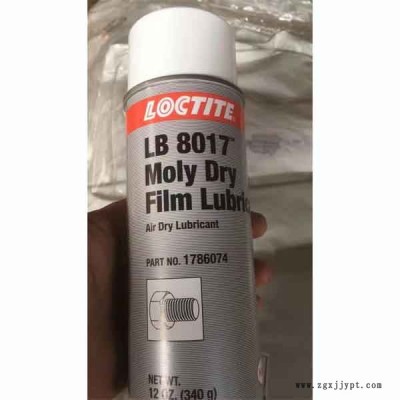 華貿(mào)達-LOCTITE 8017二硫化鉬基固體干膜潤滑劑