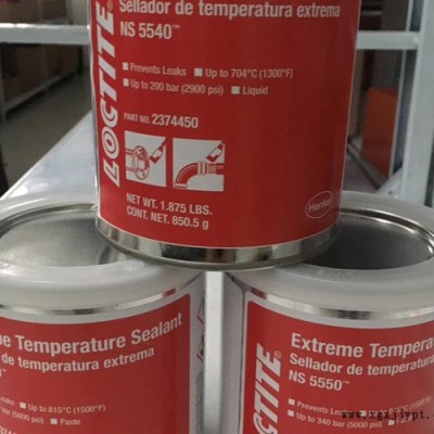 LOCTITE 2374447密封膠-密封膠-華貿(mào)達(dá)(查看)