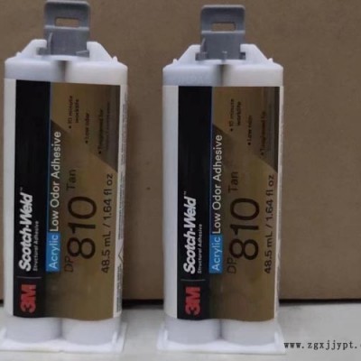 3M 810環(huán)氧樹脂AB膠-華貿(mào)達-北京環(huán)氧樹脂AB膠