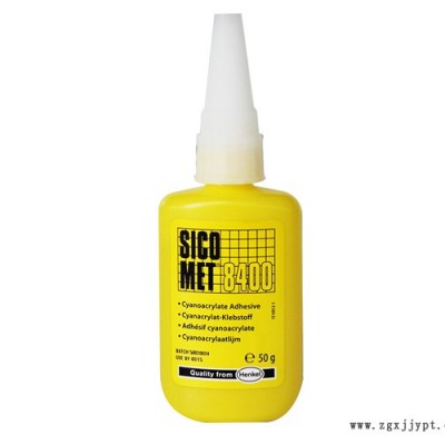 瞬干膠-北京華貿(mào)達(dá)公司-漢高SICO MET 8400瞬干膠
