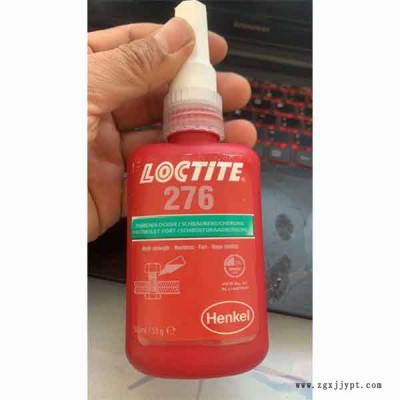 螺紋鎖固劑-樂泰276螺紋鎖固劑-華貿達(推薦商家)