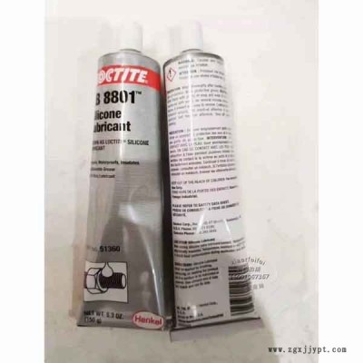 樂泰8801有機硅潤滑脂-四川有機硅潤滑脂-華貿(mào)達科技