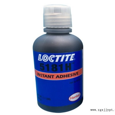 華貿(mào)達(dá)科技-山西液態(tài)氰基丙烯酸乙酯膠黑色膠