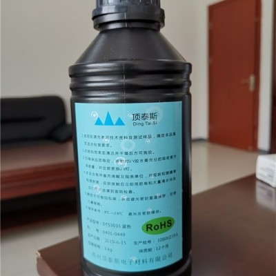 UV膠水-無錫UV膠- 頂泰斯電子紫外膠(查看)