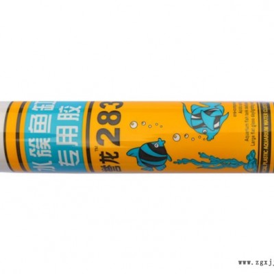 上饒酸性玻璃膠-玻璃膠哪家好-酸性玻璃膠報價