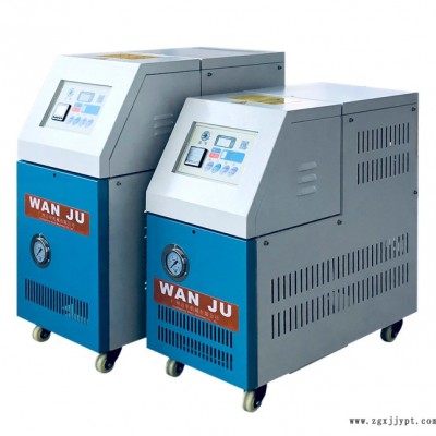 壓延機(jī)控溫模溫機(jī)批發(fā)-萬舉機(jī)械-眉山壓延機(jī)控溫模溫機(jī)