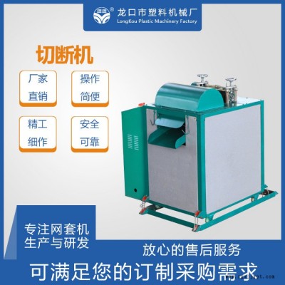 水果發(fā)泡網(wǎng)套機(jī)哪家好-水果發(fā)泡網(wǎng)套機(jī)-遠(yuǎn)遠(yuǎn)塑料機(jī)械廠