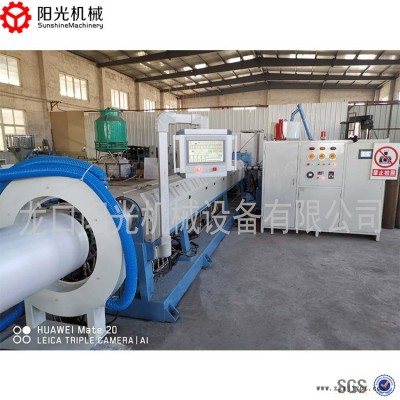 co2發(fā)泡機(jī)器公司-龍口陽光機(jī)械有信譽(yù)-co2發(fā)泡機(jī)器