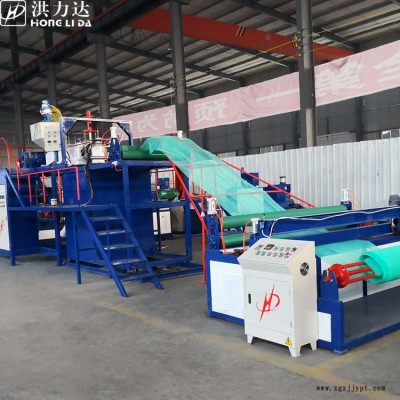 方格網(wǎng)生產(chǎn)線廠家-方格網(wǎng)生產(chǎn)線-山東洪力達(dá)塑料平網(wǎng)機(jī)