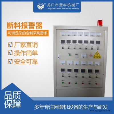 火龍果網(wǎng)套機(jī)哪家好-泉州火龍果網(wǎng)套機(jī)-龍口塑機(jī)產(chǎn)品好