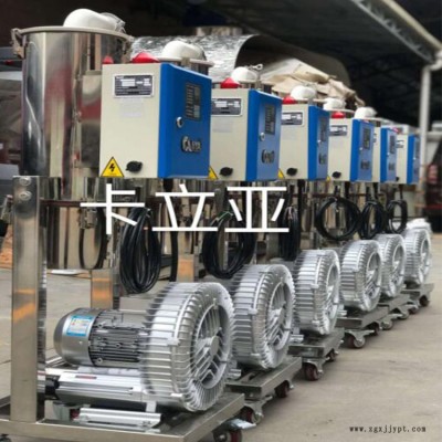 臥式塑料攪拌機(jī)廠家-卡立亞自動化(在線咨詢)-塑料攪拌機(jī)