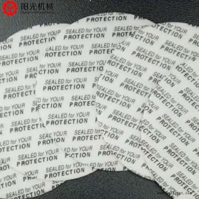 酒瓶墊pe發(fā)泡機-pe發(fā)泡機-龍口陽光機械機器穩(wěn)定