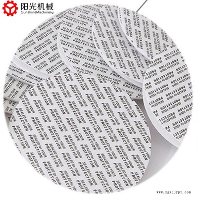 藥瓶pe片材機(jī)廠商-pe片材機(jī)-龍口陽光機(jī)械機(jī)器穩(wěn)定