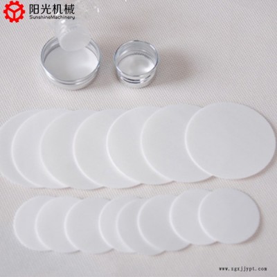 PE啤酒瓶蓋內(nèi)墊設(shè)備-龍口陽(yáng)光機(jī)械有信譽(yù)-PE啤酒瓶蓋內(nèi)墊