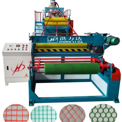 塑料養(yǎng)殖網(wǎng)設(shè)備價(jià)格-養(yǎng)殖網(wǎng)設(shè)備-山東洪力達(dá)服務(wù)周到