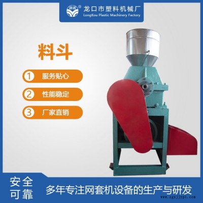 木瓜網(wǎng)套機哪家好-木瓜網(wǎng)套機-龍口塑機產(chǎn)品好(查看)