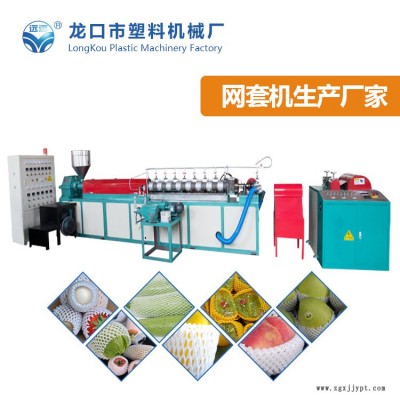 可定制包裝機-龍口塑機服務優(yōu)-可定制包裝機廠家